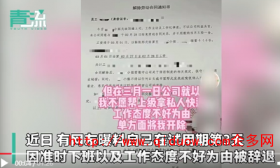 QQ圖片20230304100912