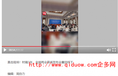 QQ圖片20230303201801