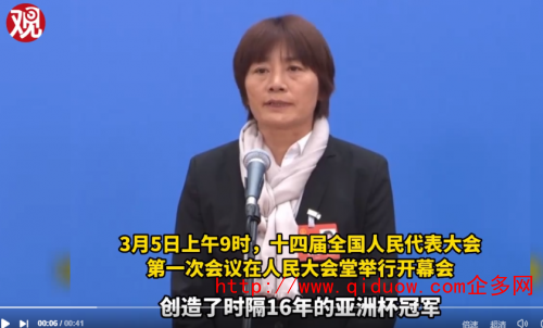 QQ圖片20230305101445