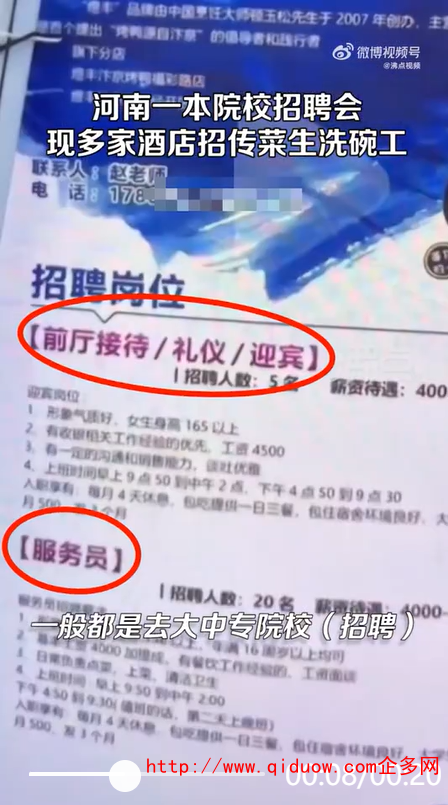 QQ圖片20230306102348