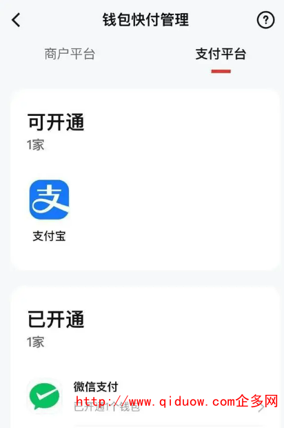 QQ圖片20230308102132