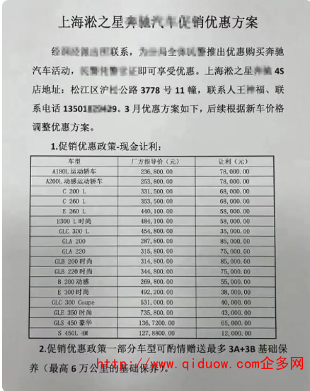 QQ圖片20230309095733