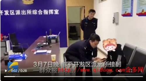 QQ圖片20230313101601