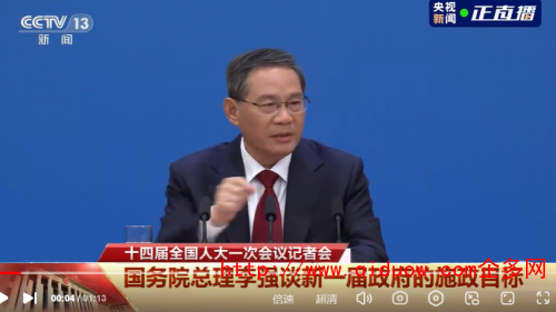 QQ圖片20230313111018