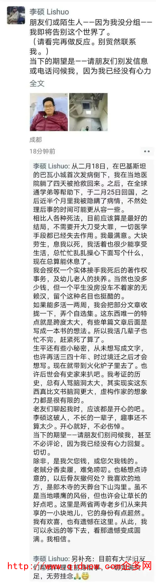 QQ圖片20230316094842