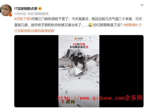 QQ圖片20230316094842