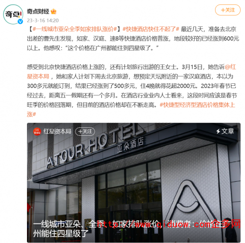 QQ圖片20230316164528