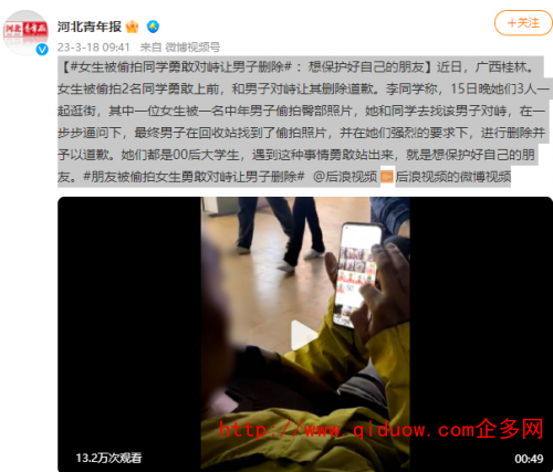 QQ圖片20230318103239