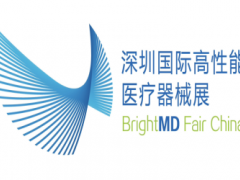 2023中國國際高性能醫療器械展覽會