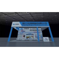 2023中國（西安）國際農業機械博覽會