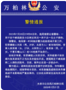 22C150D1-8F4F-48fd-8D63-64461A40102B