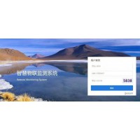 防汛預報預警管理平臺