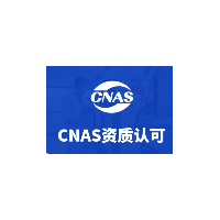 在濟(jì)南申請(qǐng)實(shí)驗(yàn)資質(zhì)檢測(cè)機(jī)構(gòu)證書【好辦嗎】