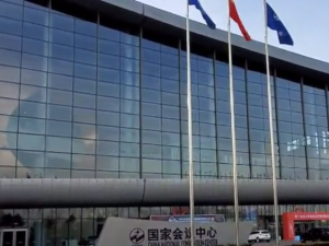 第十三屆中國國際國防電子展覽會開幕