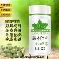 辣木片 壓片糖果 代加工 膳食食品 包衣 泡罩OEM貼牌定制