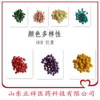 沙棘籽油VC咀嚼軟膠囊代加工 果蔬纖維山楂桑葚夾心型凝膠糖果-好吃推薦