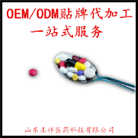 益生菌壓片糖果 果蔬咀嚼片 代餐酵素片 薄膜包衣貼牌代加工