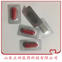 膠囊填充代加工 硬膠囊灌裝 泡罩 生產(chǎn)服 務(wù)商 各類膠囊代工