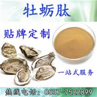 牡蠣肽 海參肽 紫貽貝肽 鱈魚皮肽 魚骨肽 扇貝肽 廠家代工