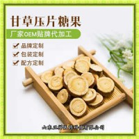 甘草桔梗壓片糖果生產加工定制OEM/odm工 廠pet瓶代加工