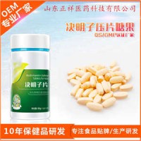 菊花苦瓜決明子白蕓豆片定制 中藥來料壓片 山東廠家按需生產-值得信賴