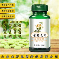 黑蒜金銀花壓片糖果OEM代加工 廠咀嚼片ODM定制壓片糖果代工-歡迎考察