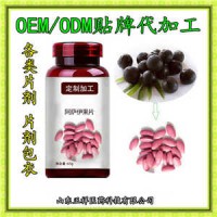 阿薩伊果壓片糖果個oem代加工 專業(yè)片劑 加工 廠家生產(chǎn)定制-值得推薦