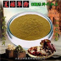 咀嚼口含片夏枯草提取物壓片糖果代加工 各類規(guī)格OEM貼牌