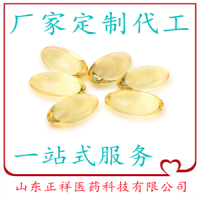 DHA營養(yǎng)軟膠囊PQ Q膠囊磷脂酰絲氨酸代加工 跨境軟膠囊工 廠