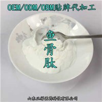 魚骨肽 牛骨肽 各類骨肽 固體飲料 分裝灌裝 OEM貼牌定制