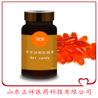 紫蘇籽油軟膠囊代加工 油凝膠糖果oem 裸粒發貨 專屬定制