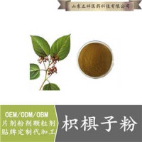 姜黃枳椇子魔芋蒲公英片定制 中藥壓片OEM 片劑包衣 可來料