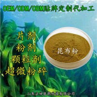 昆布山藥枸杞壓片糖果 藍莓酵素咀嚼果蔬植物糖衣片 定制代工