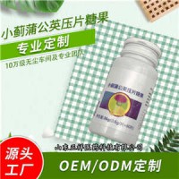 蒲公英荷葉oem代工 片劑加工 片劑包衣 壓板泡罩 配方定做