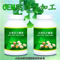 芡實片 片劑包衣 壓片糖果OEM貼牌代工壓板泡罩包衣貼牌定制