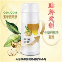 姜黃枳椇子魔芋蒲公英片定制 中藥壓片OEM 片劑包衣 可來料