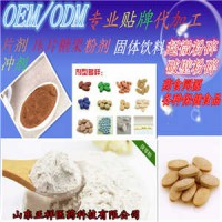0#\1# 植物明膠\膠囊灌裝 填充代加工 泡罩壓板廠家加工