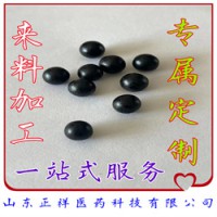 丸劑小丸子定制 瓶裝男女用品牌定制代加工 丹鳳丸 水丸