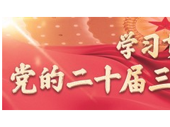 講“干貨” 重實效 聚人心——福建、重慶、四川、寧夏組織開展多種形式宣講活動