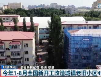 多領域高質量發展扎實推進 我國經濟保持較好增勢