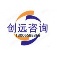 德州市夏津縣質量管理體系認證好辦嗎-遠創認證代辦做得不錯