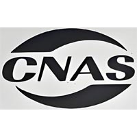 威海市榮成市實驗室CNAS認 證那個公司做-遠創認證代辦做得不錯