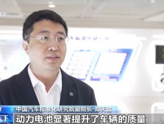 新版《汽車側面碰撞的乘員保護》國標發布，“新”在哪里？